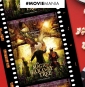 Win 1 of 5 'The Magic Faraway Tree' Packs (each pack has a Double Movie Pass & Tie-In Book + Original Book Series + Merch)